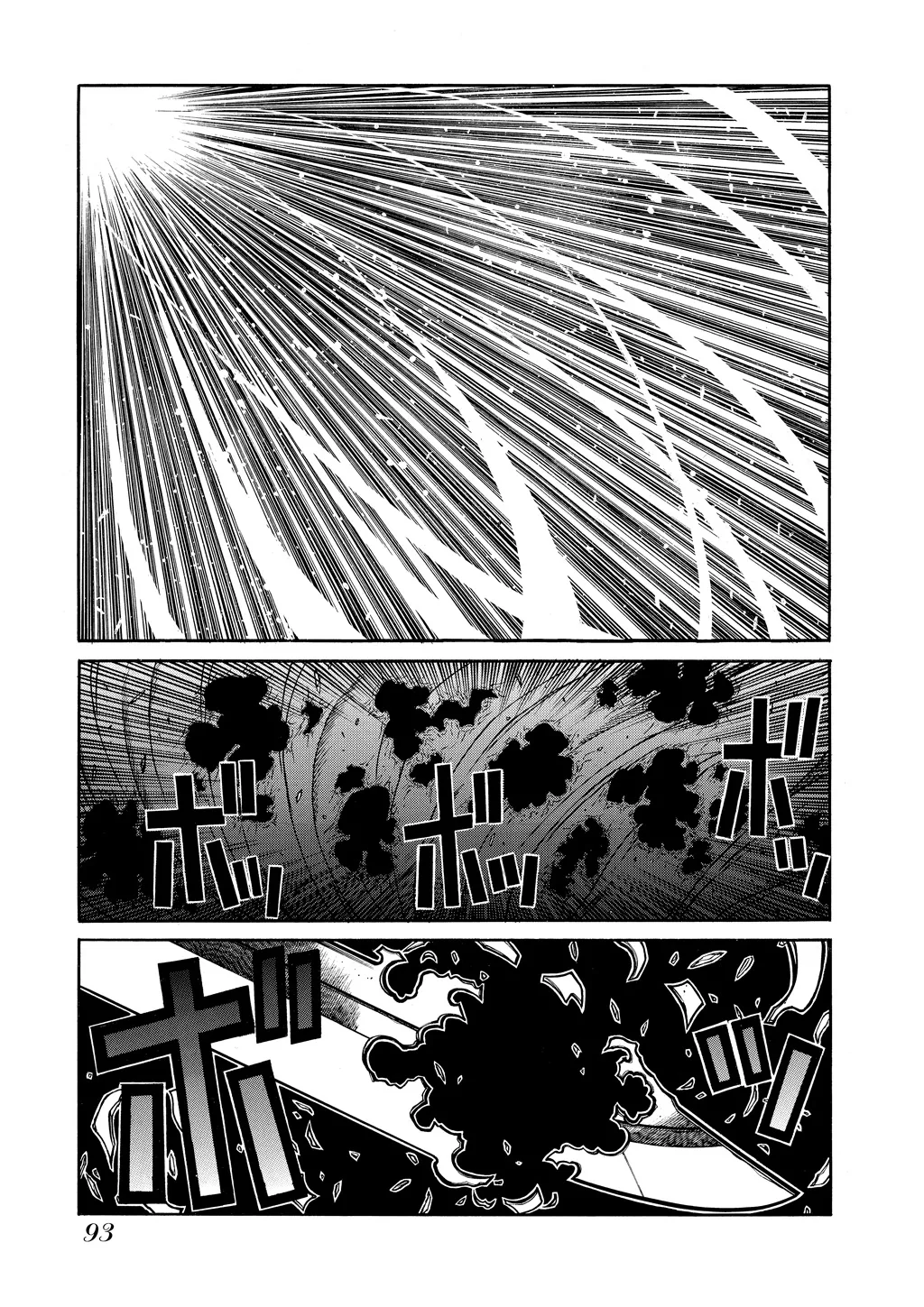 Hellsing, chapter Vol 8, page 89