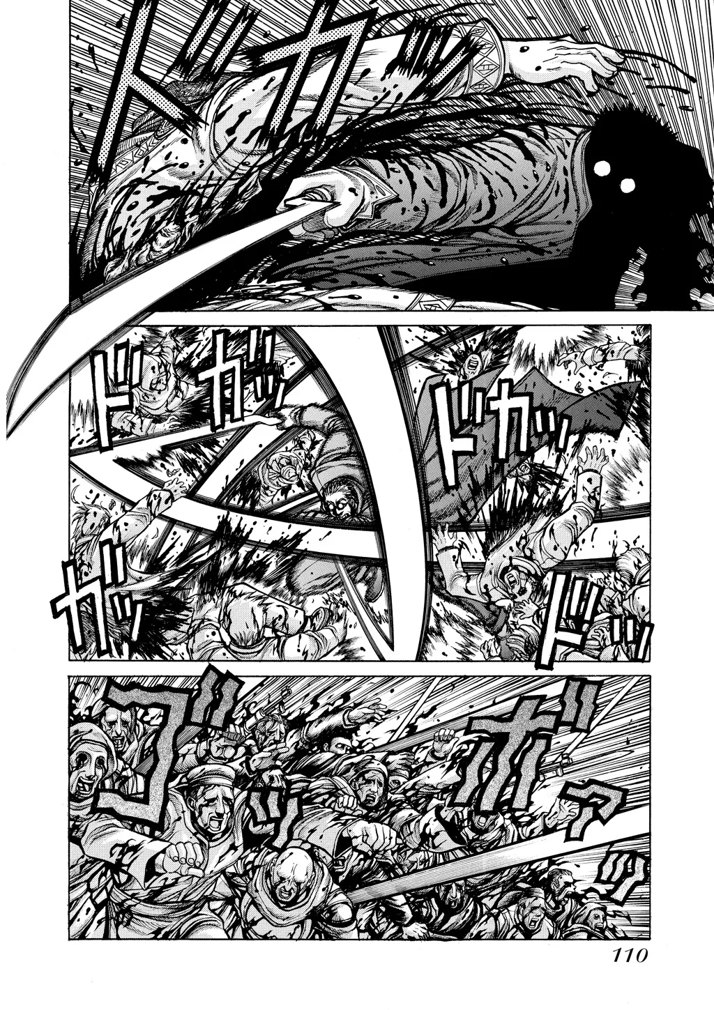 Hellsing, chapter Vol 8, page 106