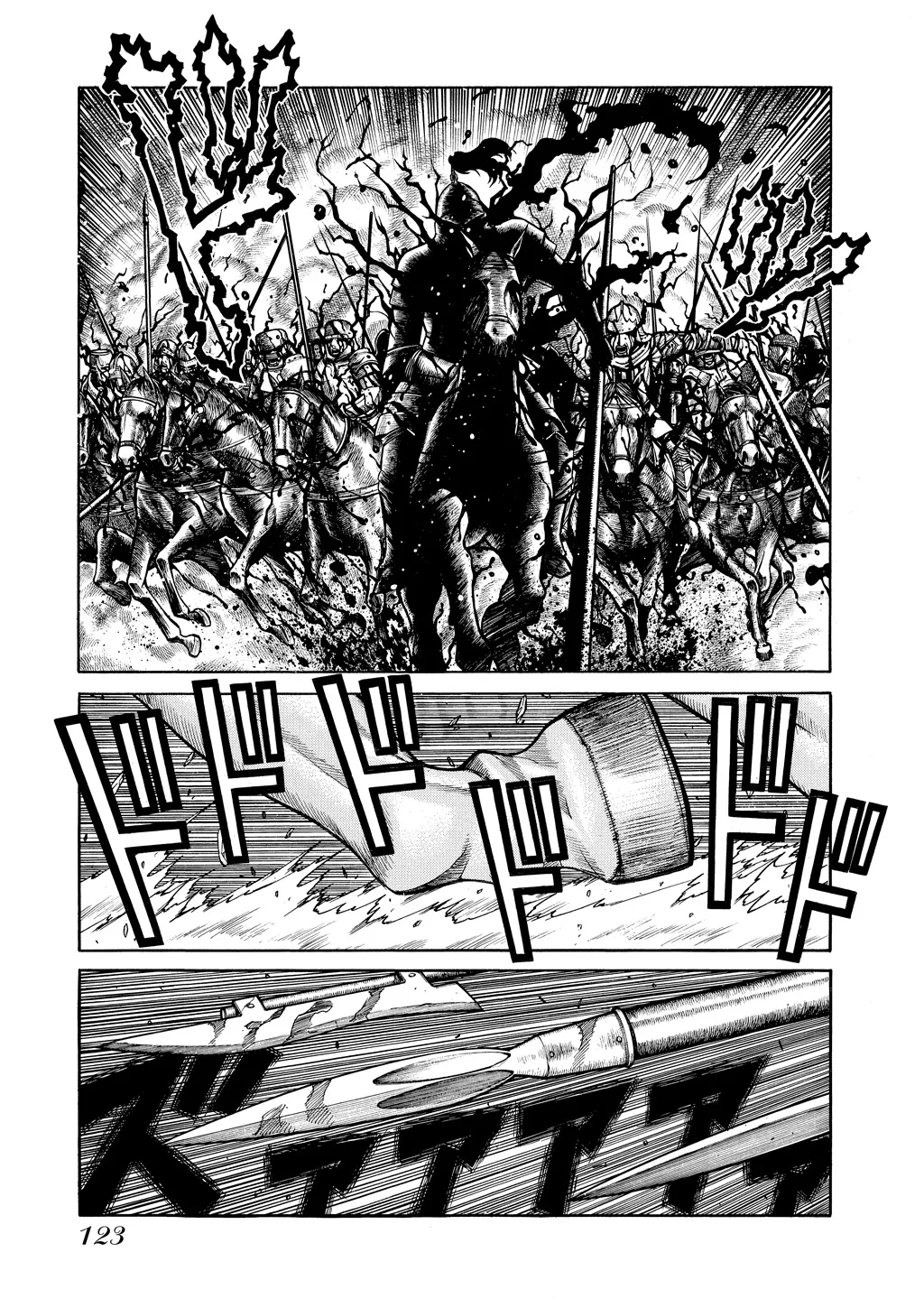 Hellsing, chapter Vol 8, page 119