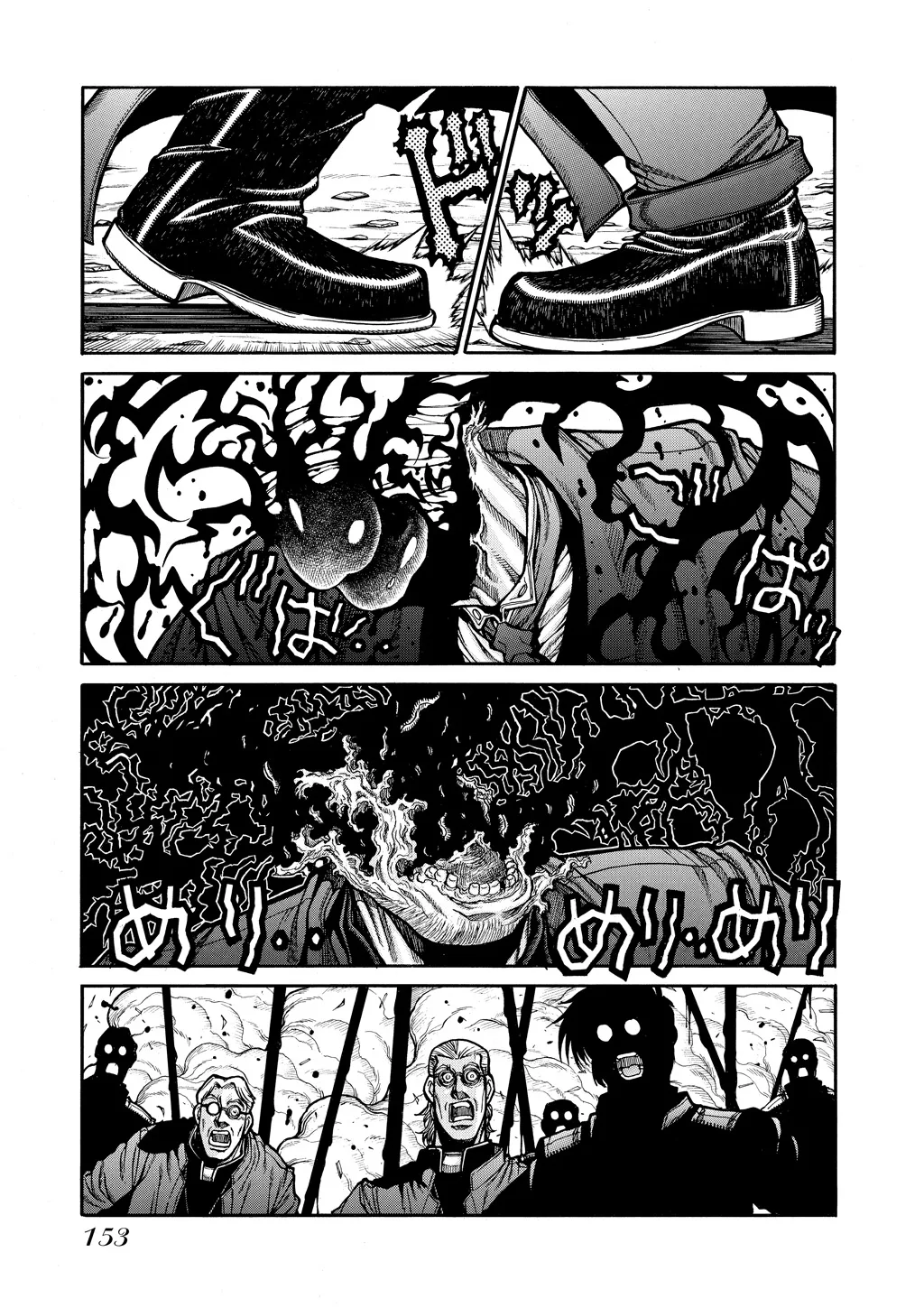 Hellsing, chapter Vol 8, page 148