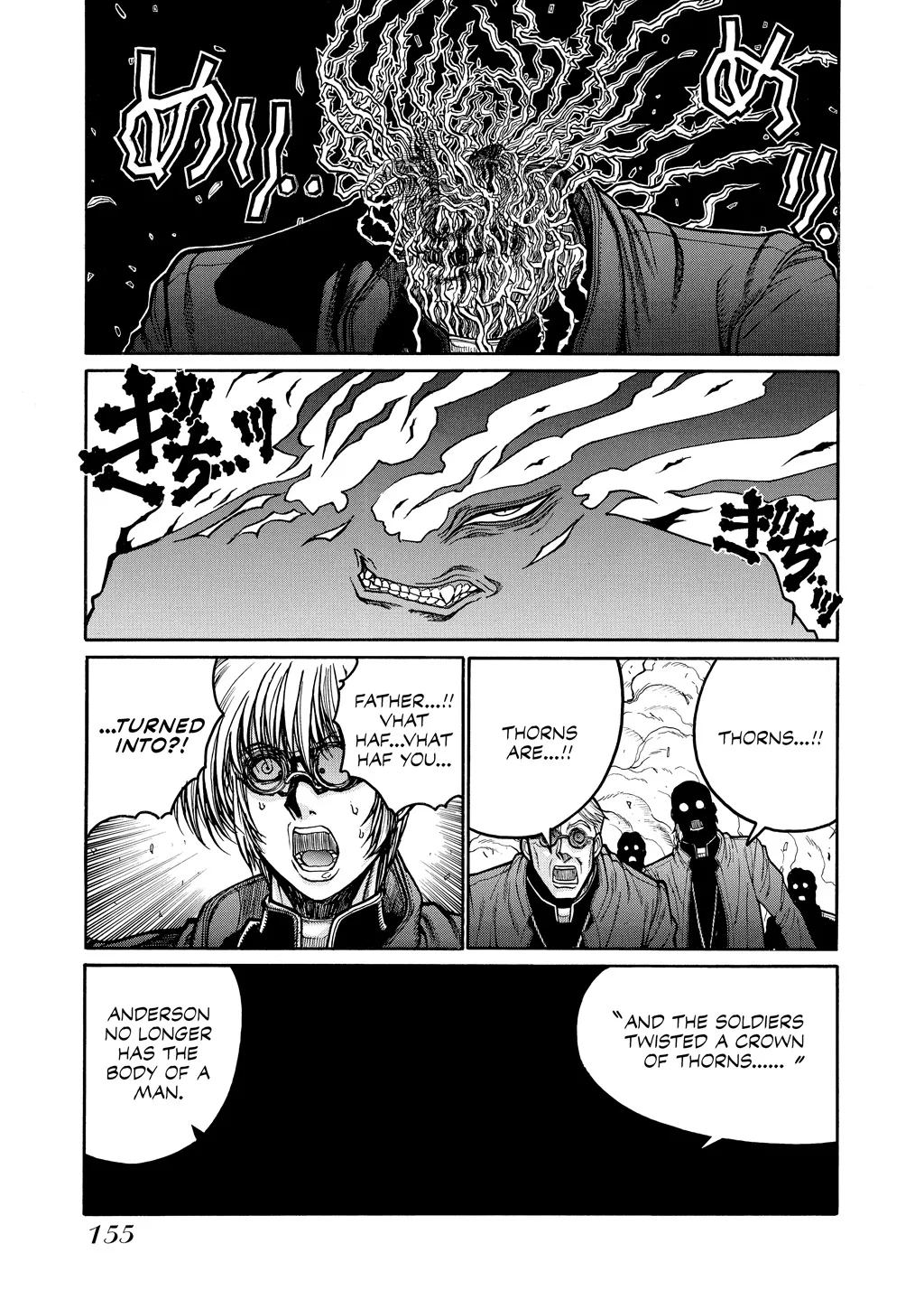 Hellsing, chapter Vol 8, page 150