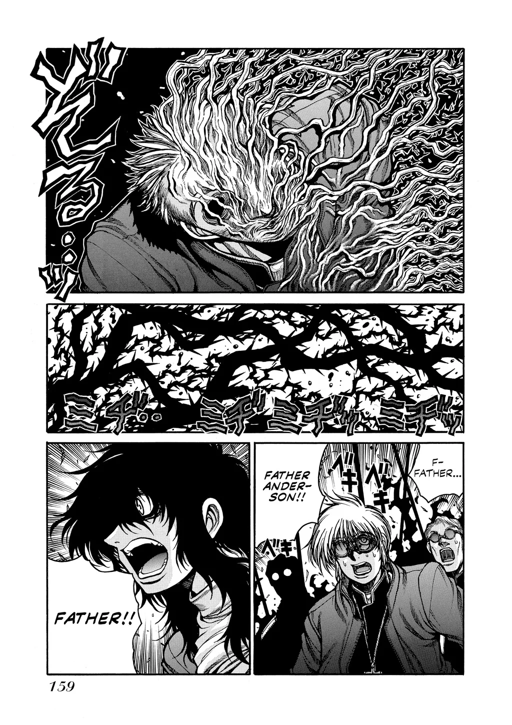 Hellsing, chapter Vol 8, page 154