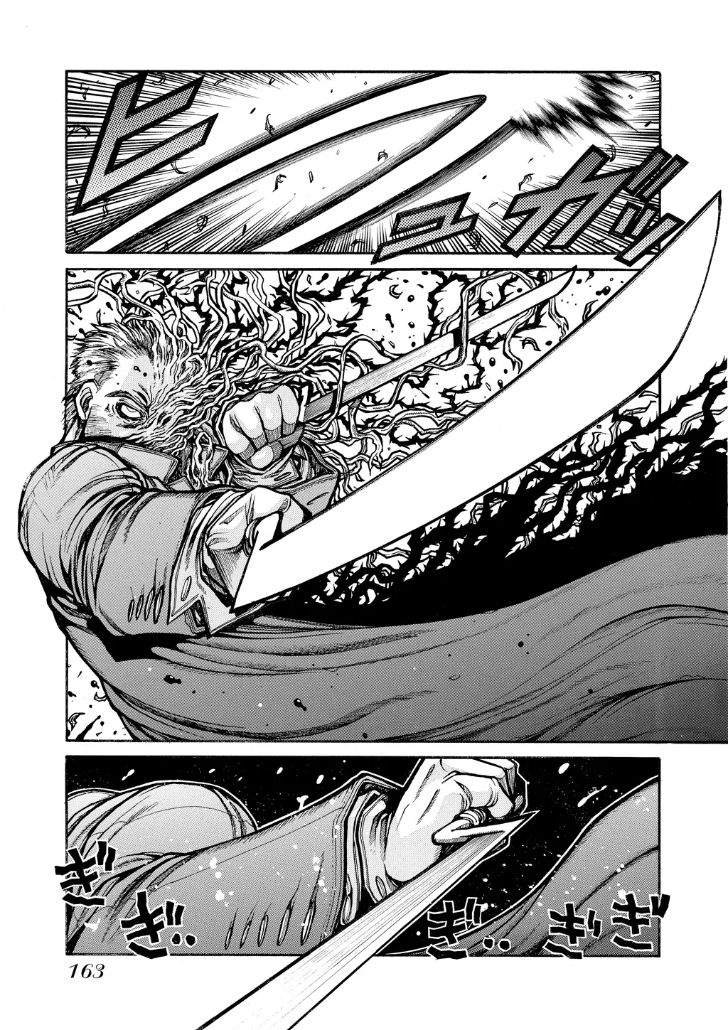 Hellsing, chapter Vol 8, page 158