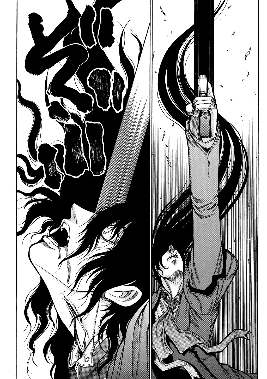 Hellsing, chapter Vol 8, page 175
