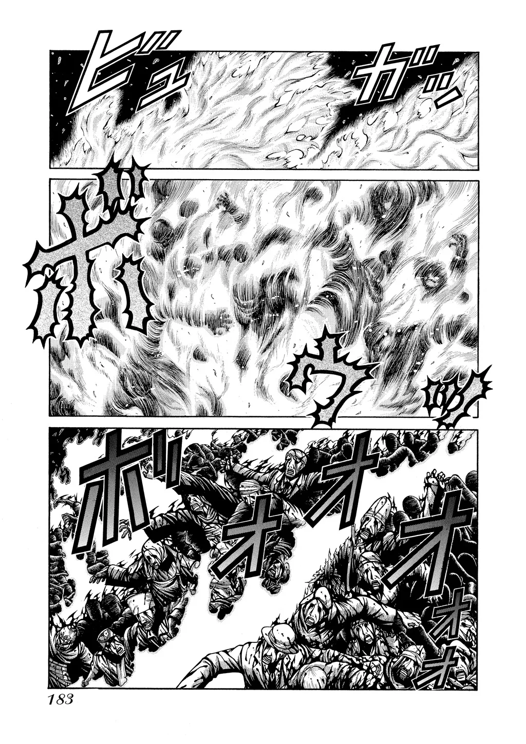 Hellsing, chapter Vol 8, page 178