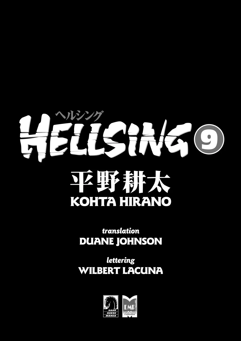 Hellsing, chapter Vol 9, page 3