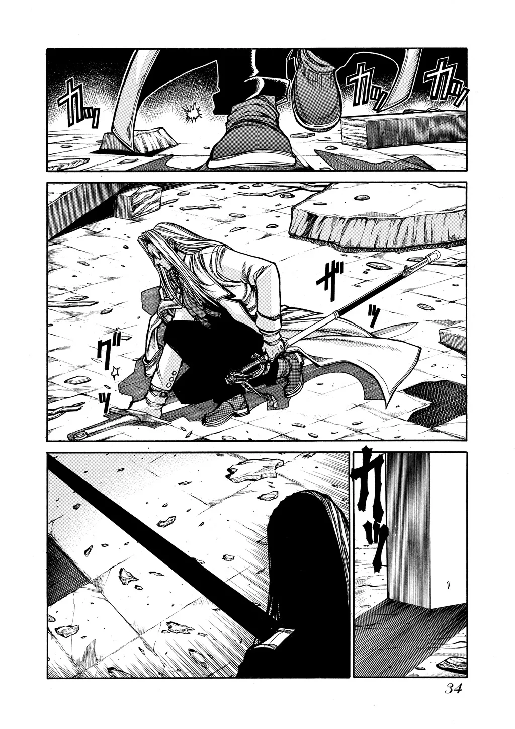 Hellsing, chapter Vol 9, page 34