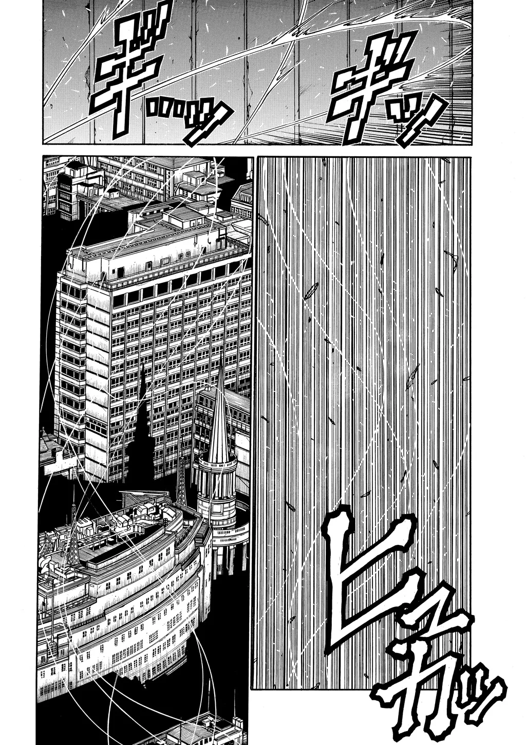 Hellsing, chapter Vol 9, page 41