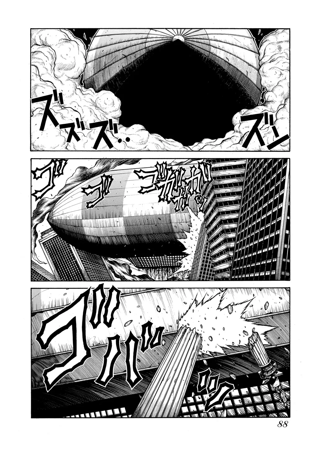 Hellsing, chapter Vol 9, page 88