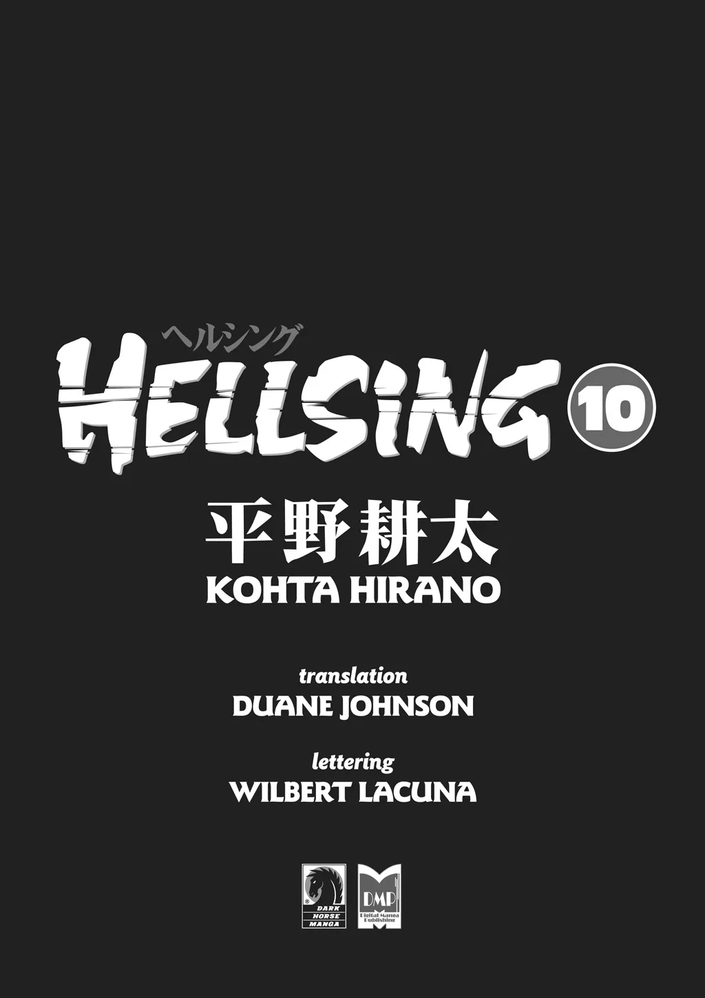 Hellsing, chapter Vol 10, page 3