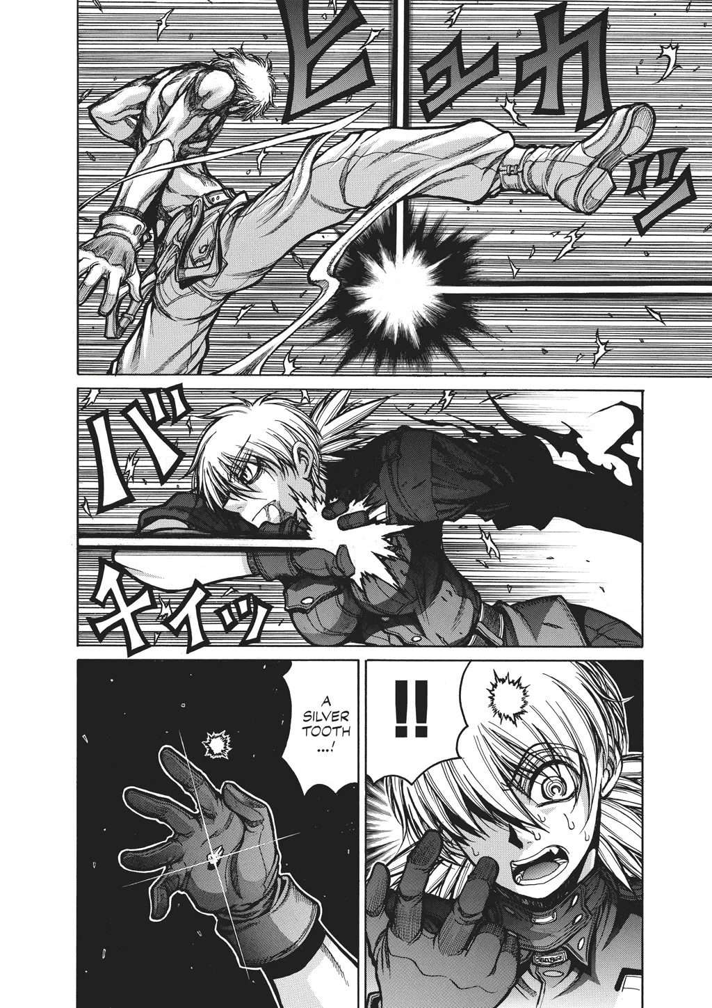 Hellsing, chapter Vol 10, page 8