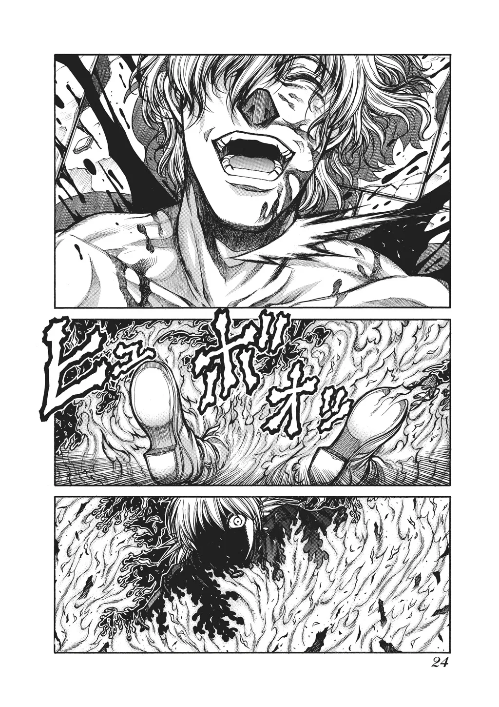 Hellsing, chapter Vol 10, page 26