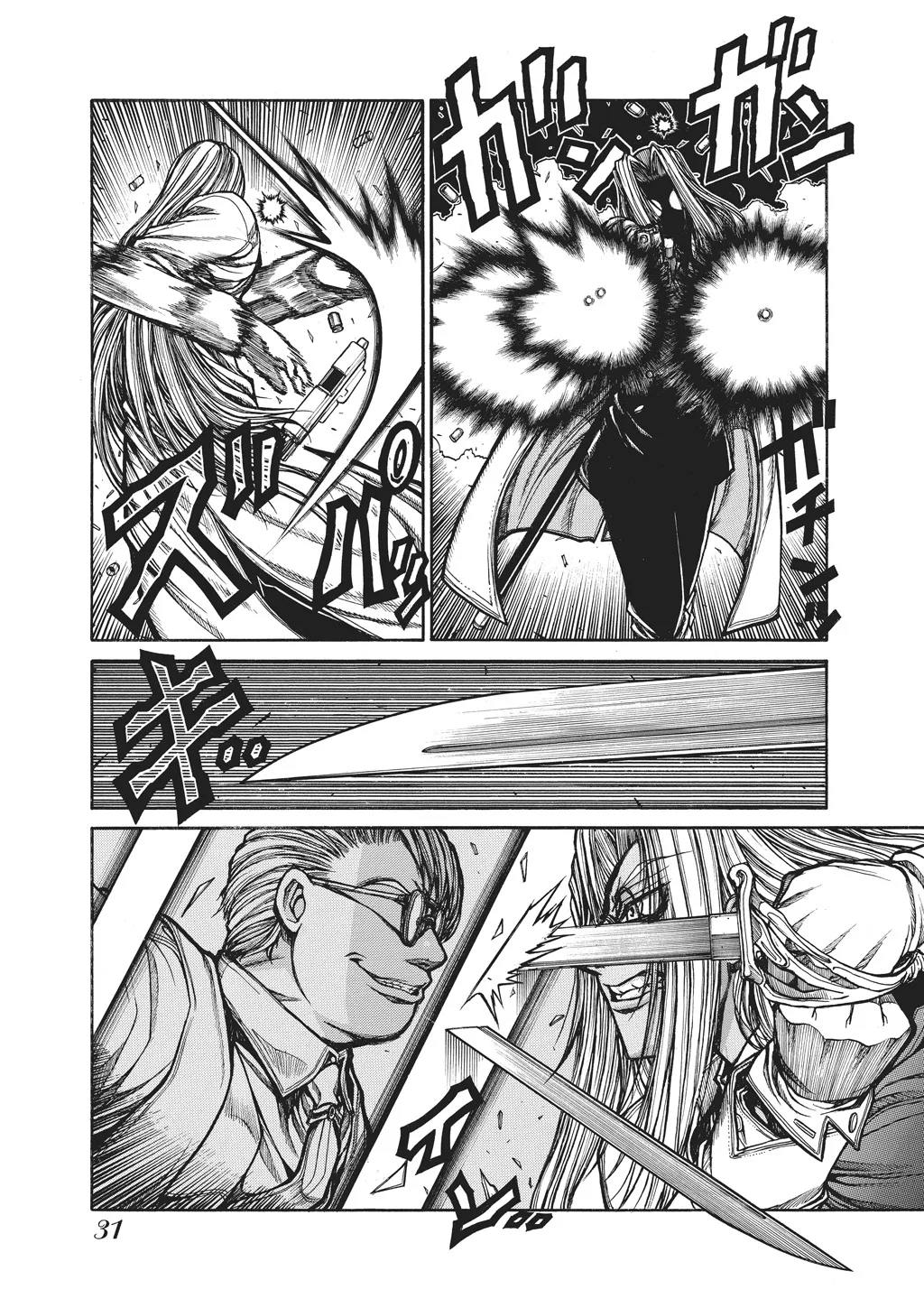 Hellsing, chapter Vol 10, page 33