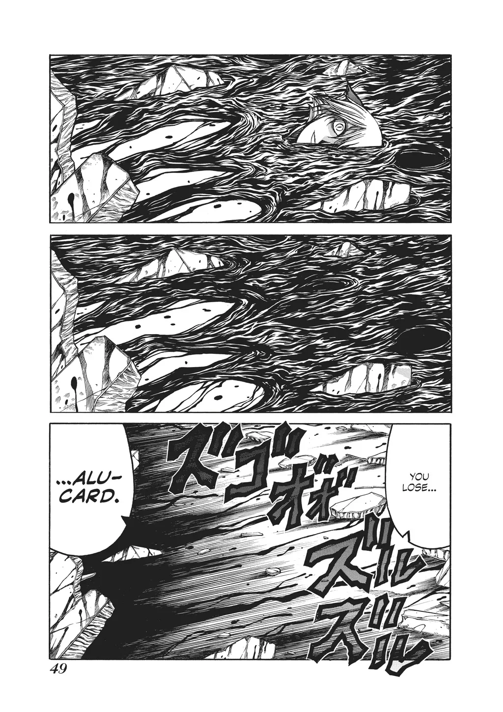 Hellsing, chapter Vol 10, page 51