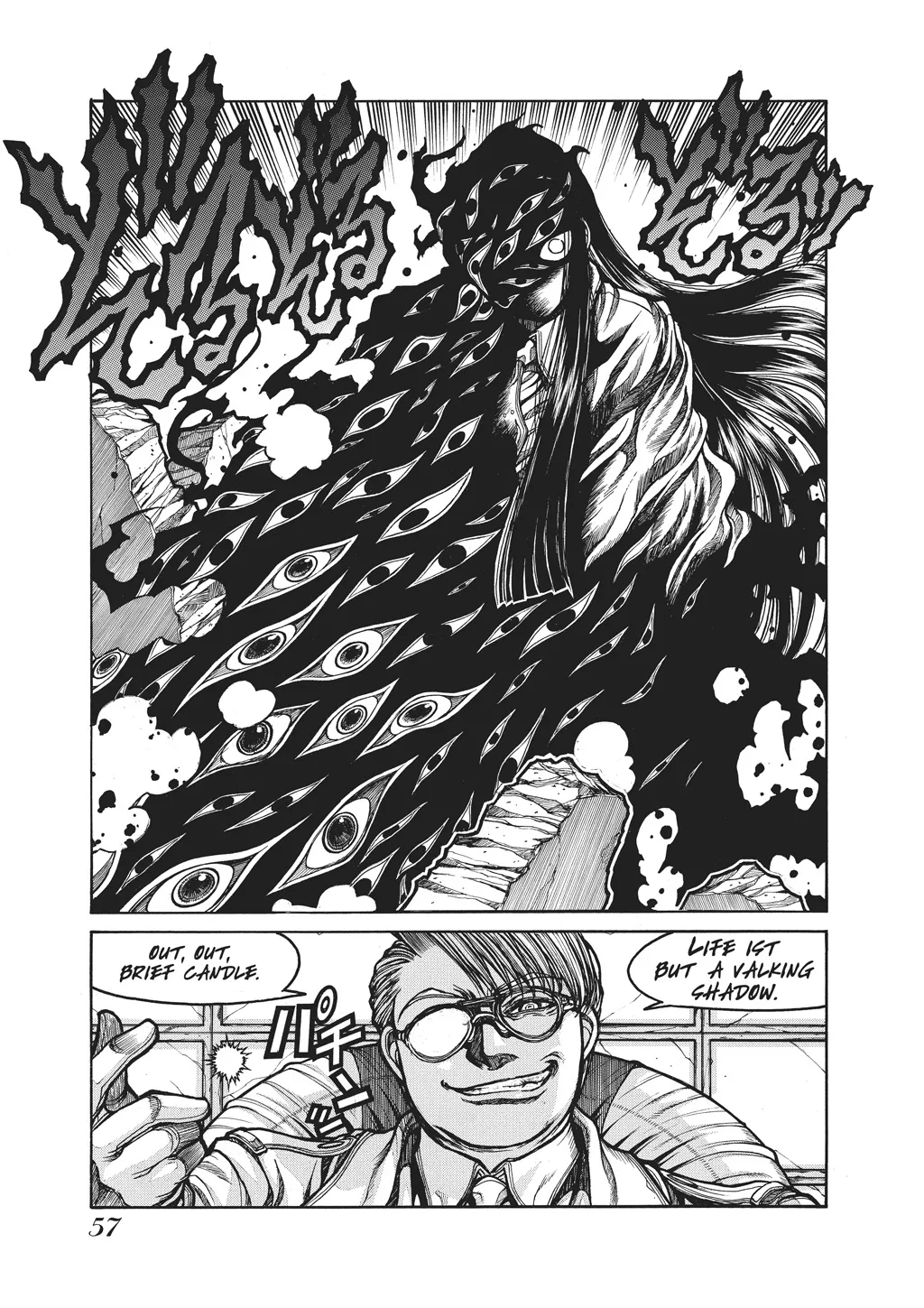 Hellsing, chapter Vol 10, page 59
