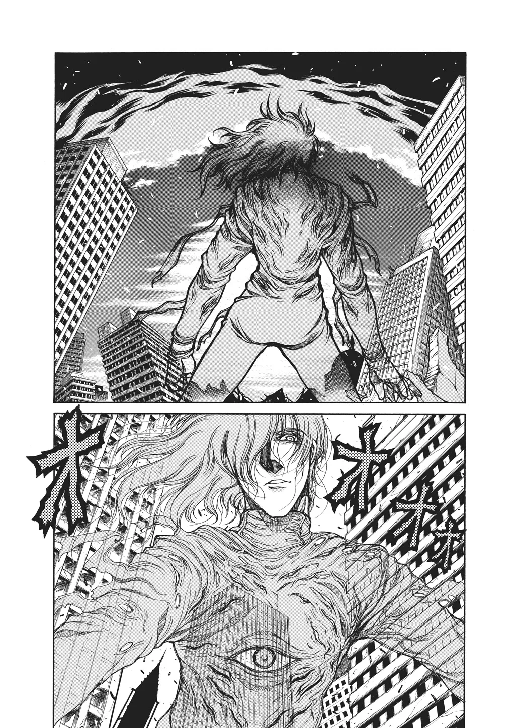 Hellsing, chapter Vol 10, page 66