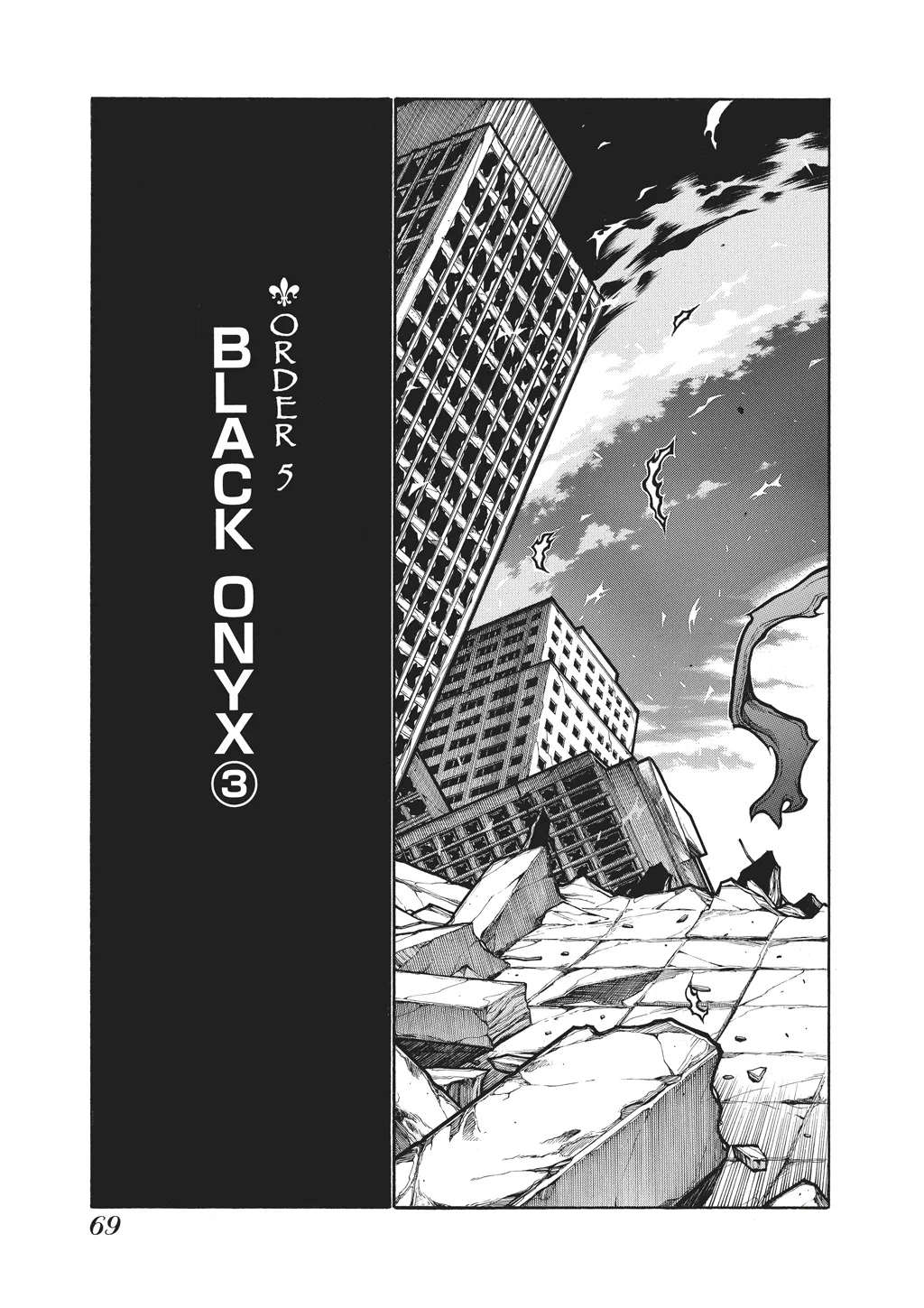 Hellsing, chapter Vol 10, page 71