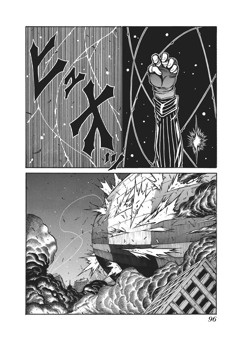 Hellsing, chapter Vol 10, page 98