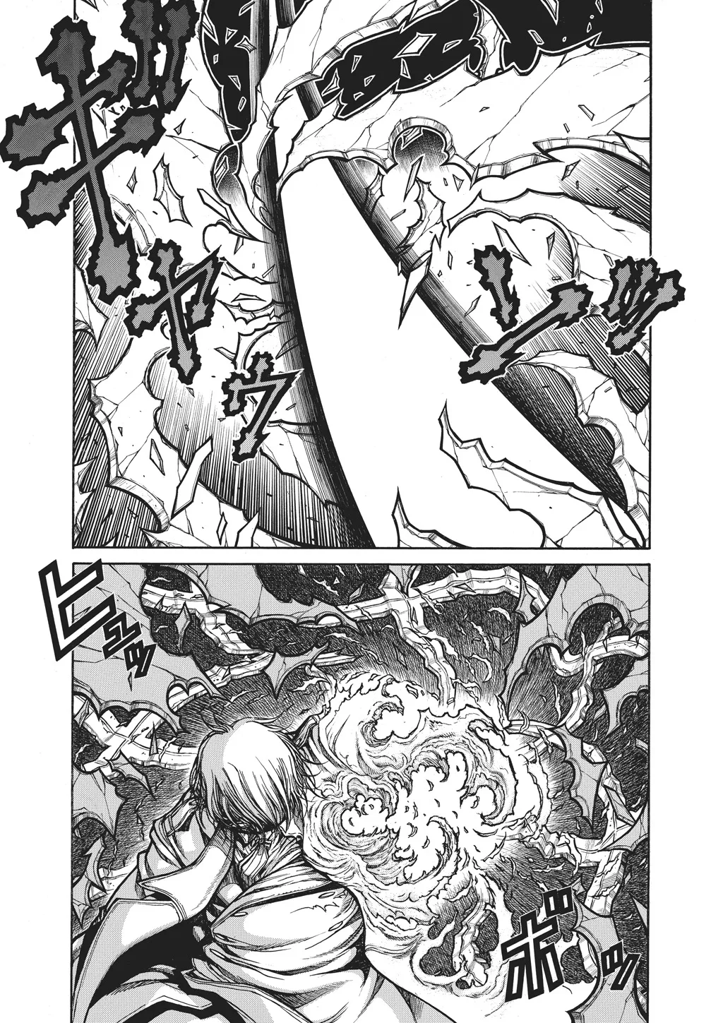Hellsing, chapter Vol 10, page 106