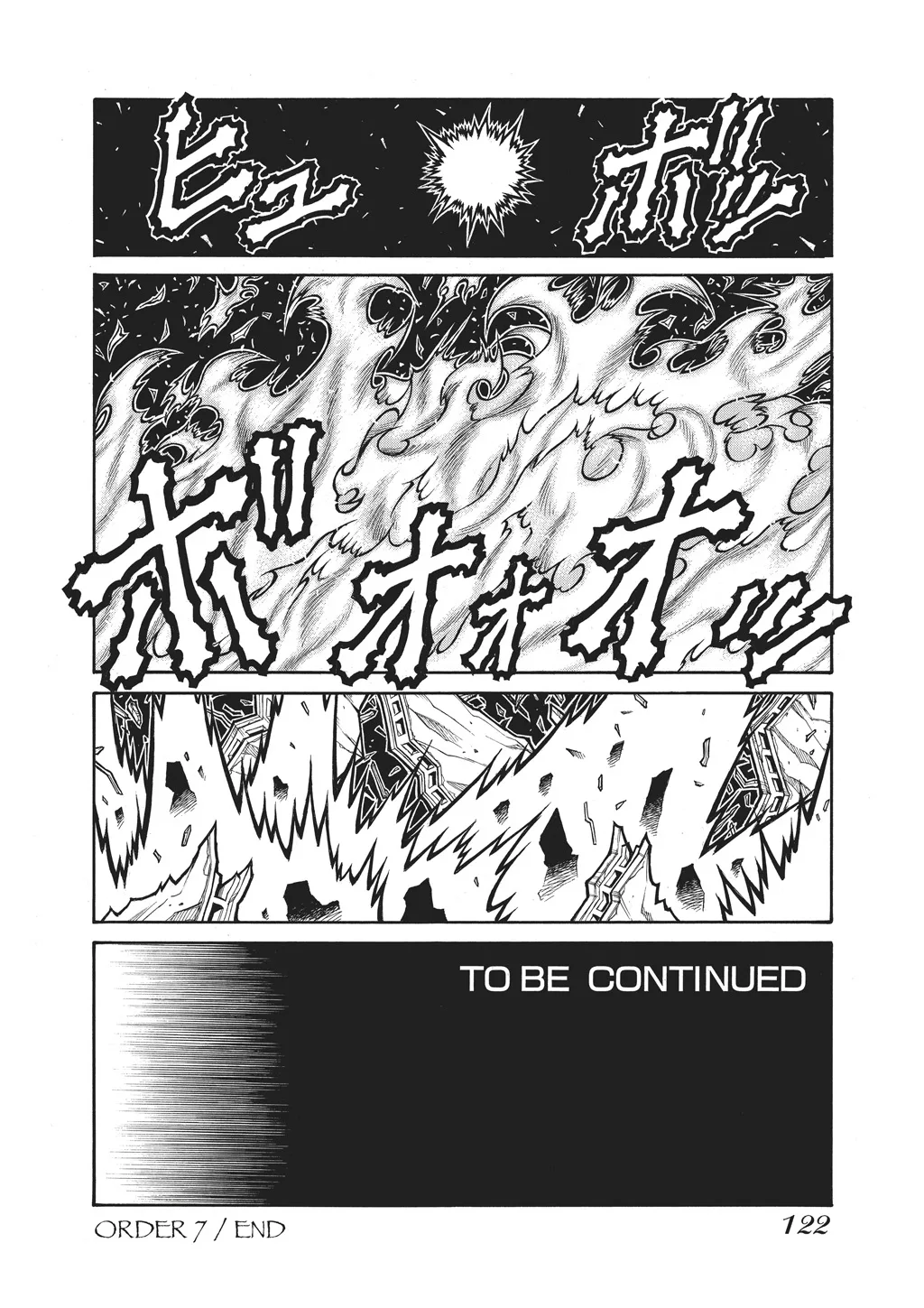 Hellsing, chapter Vol 10, page 123