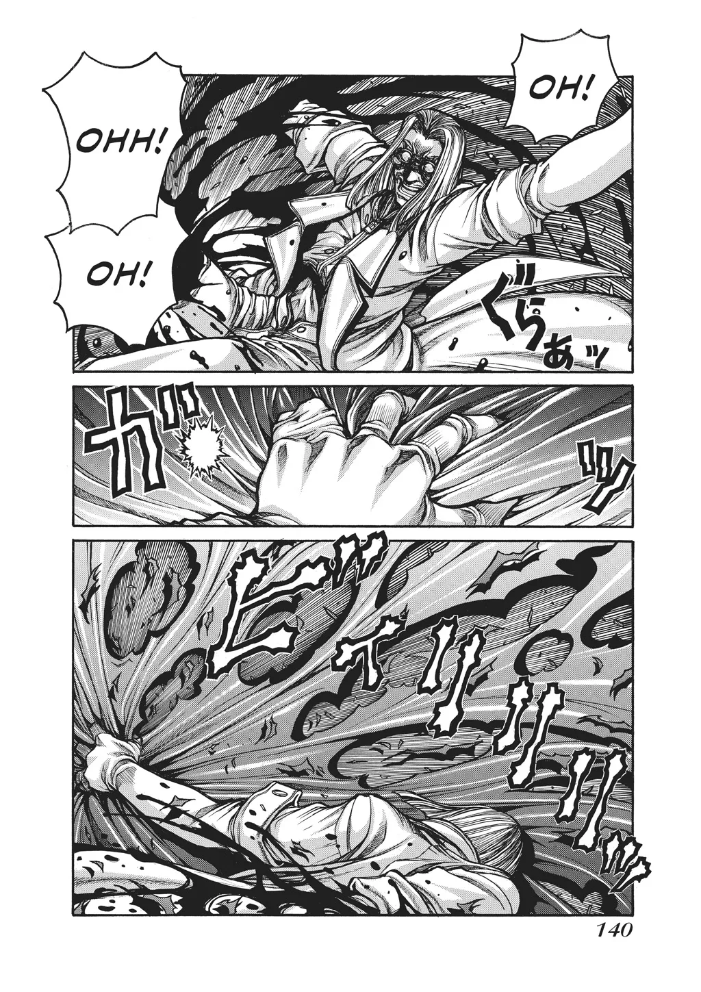 Hellsing, chapter Vol 10, page 141