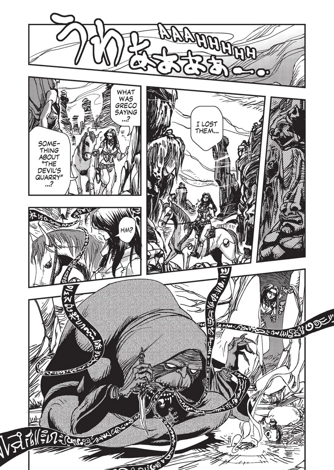 Vampire Hunter D, chapter Vol 1, page 71