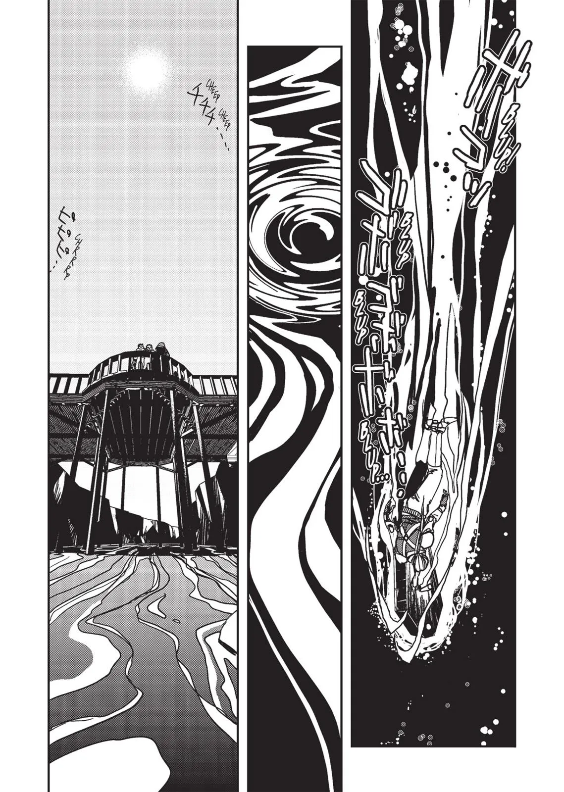 Vampire Hunter D, chapter Vol 2, page 7