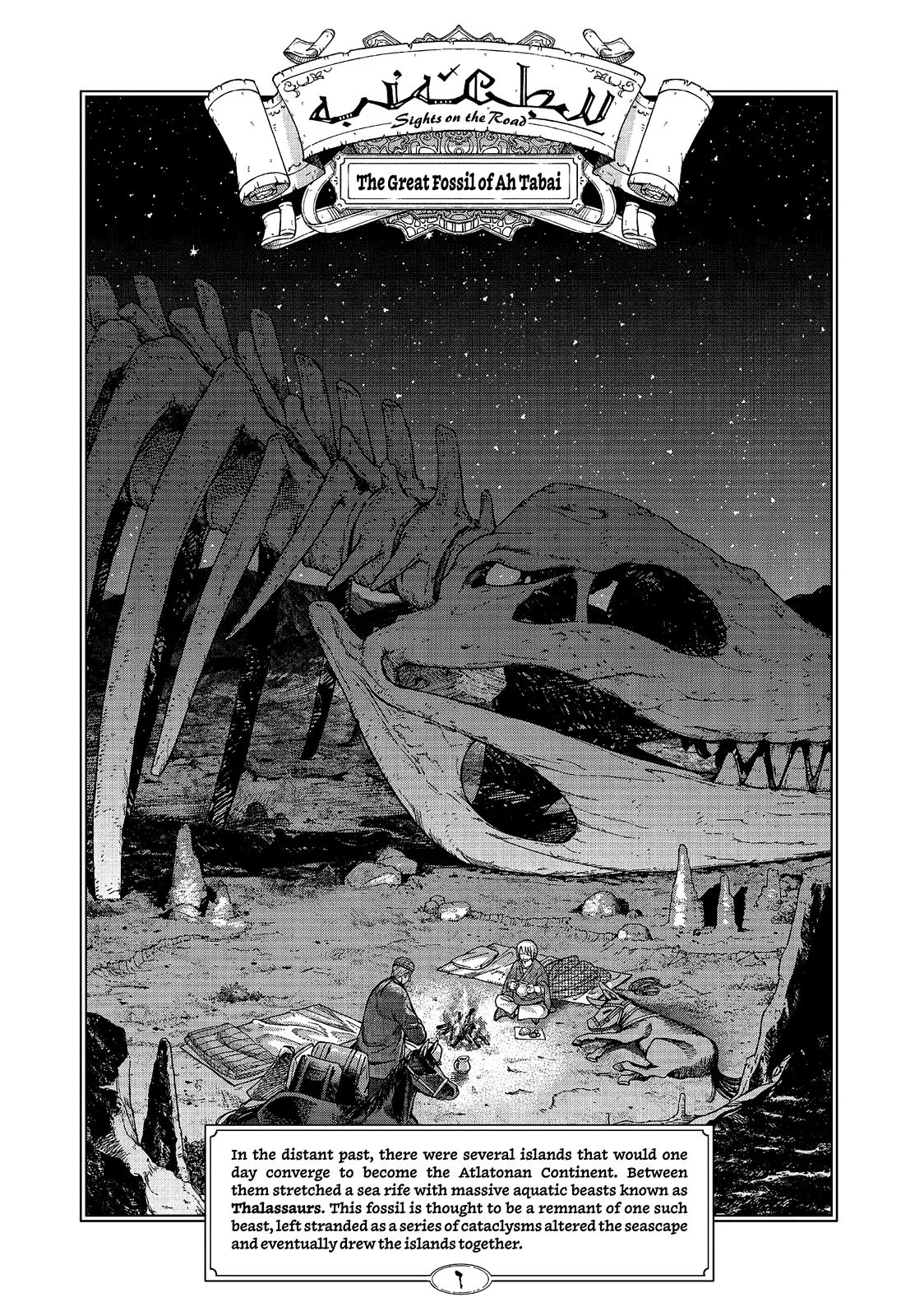Magus of the Library, chapter 6, page 1