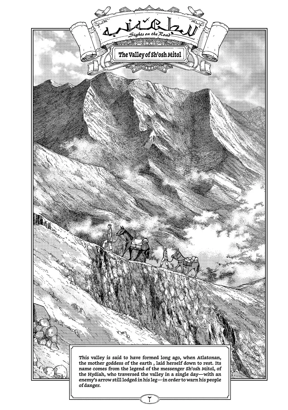 Magus of the Library, chapter 6, page 2