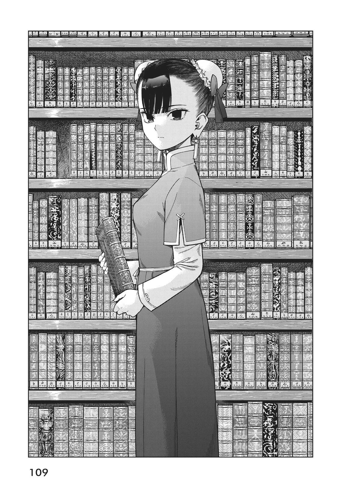Magus of the Library, chapter 12, page 39