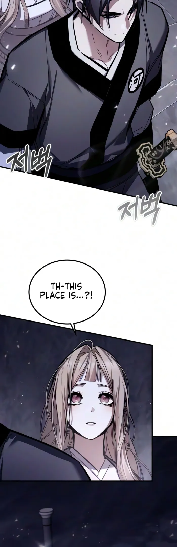 The Demon God, chapter 39, page 2