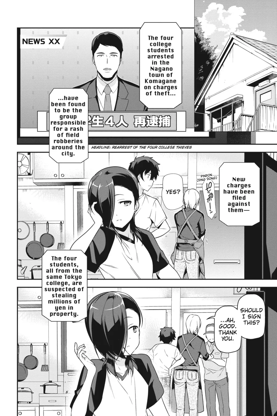 The Devil is a Part-Timer!, chapter 62, page 13