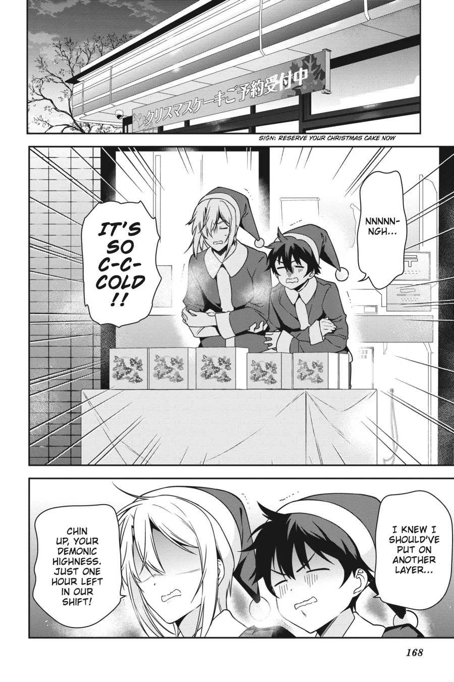 The Devil is a Part-Timer!, chapter 64.5, page 6