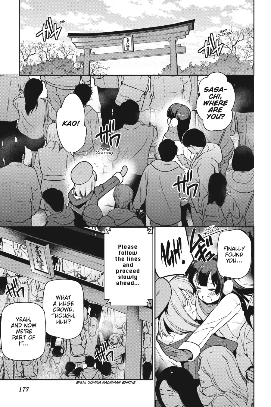 The Devil is a Part-Timer!, chapter 64.5, page 15