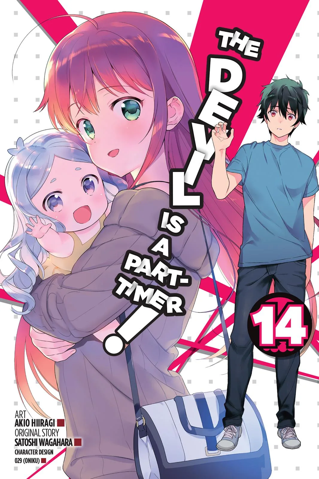 The Devil is a Part-Timer!, chapter 65, page 1
