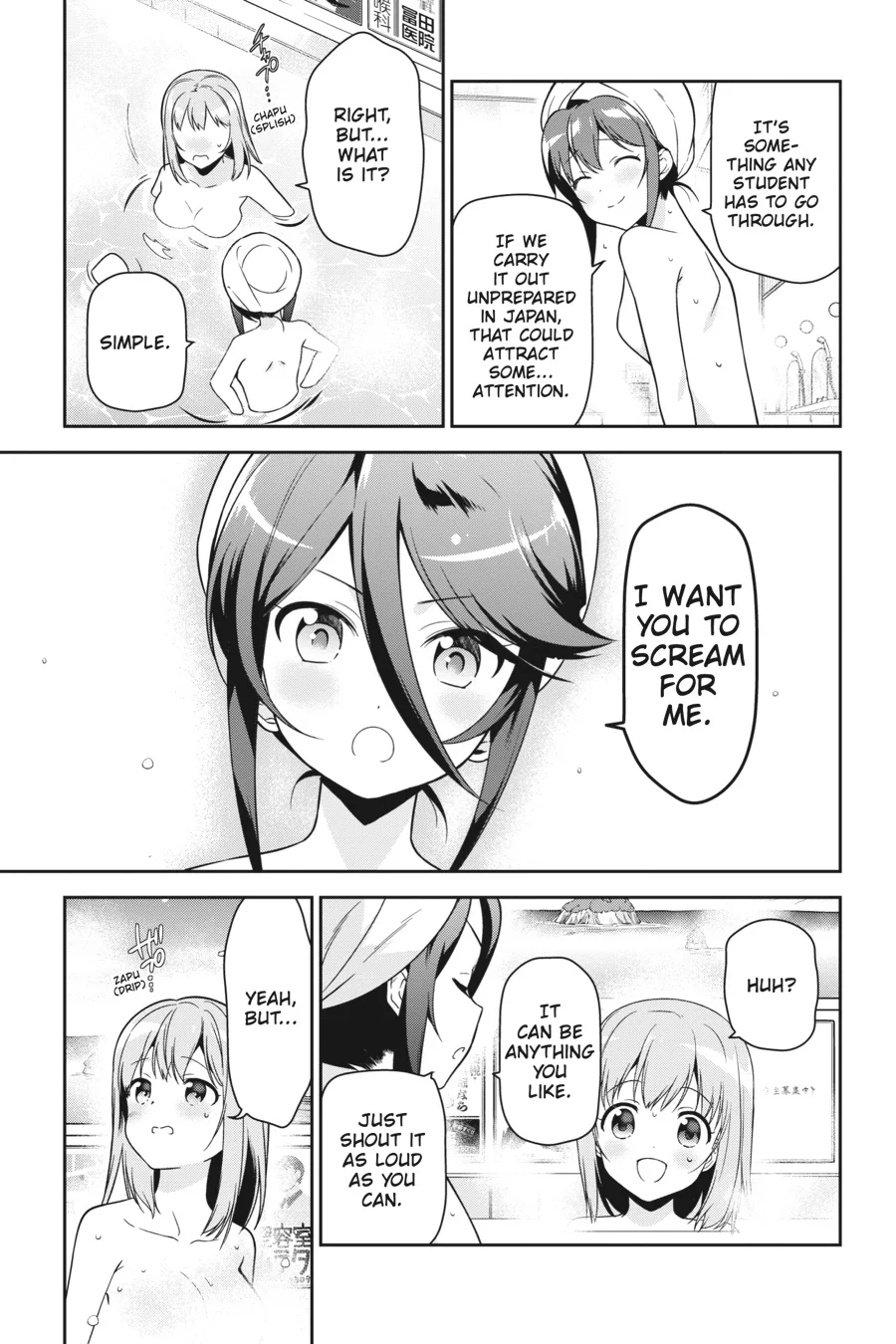 The Devil is a Part-Timer!, chapter 65, page 26