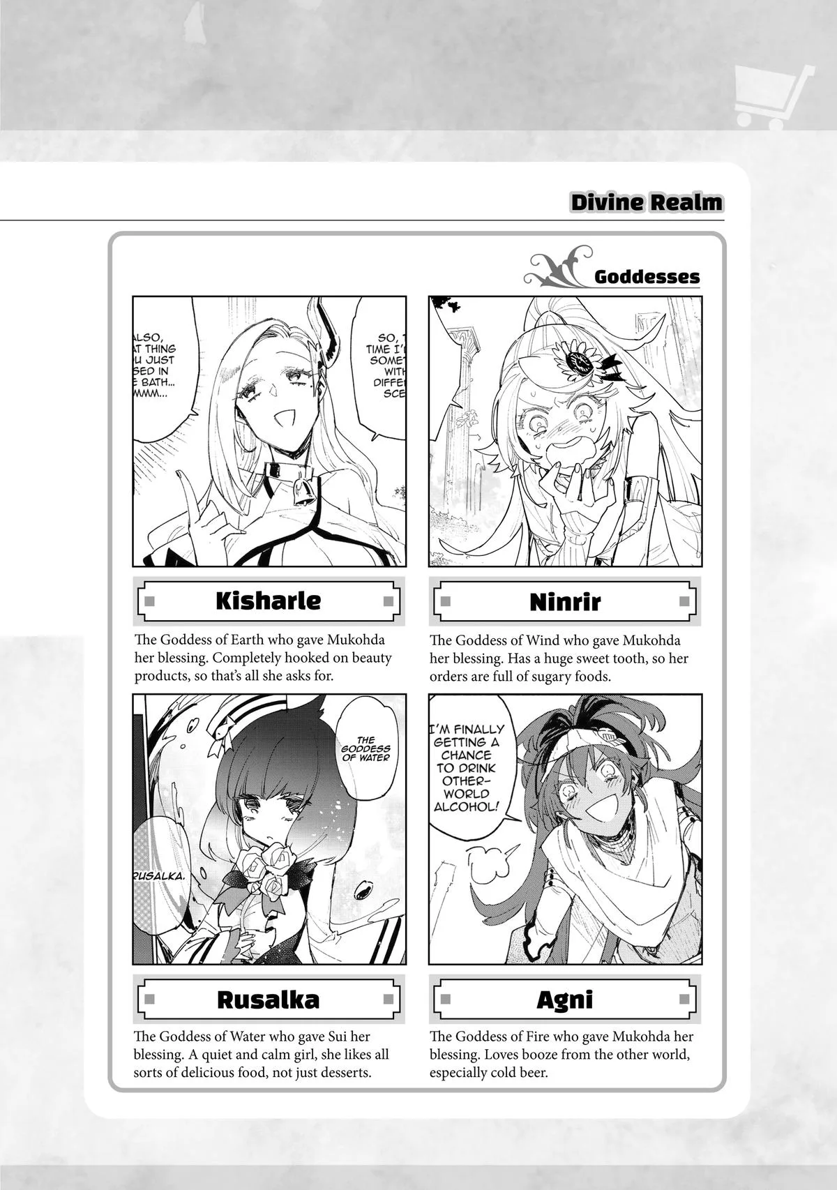 Campfire Cooking in Another World with My Absurd Skill, chapter 60, page 6