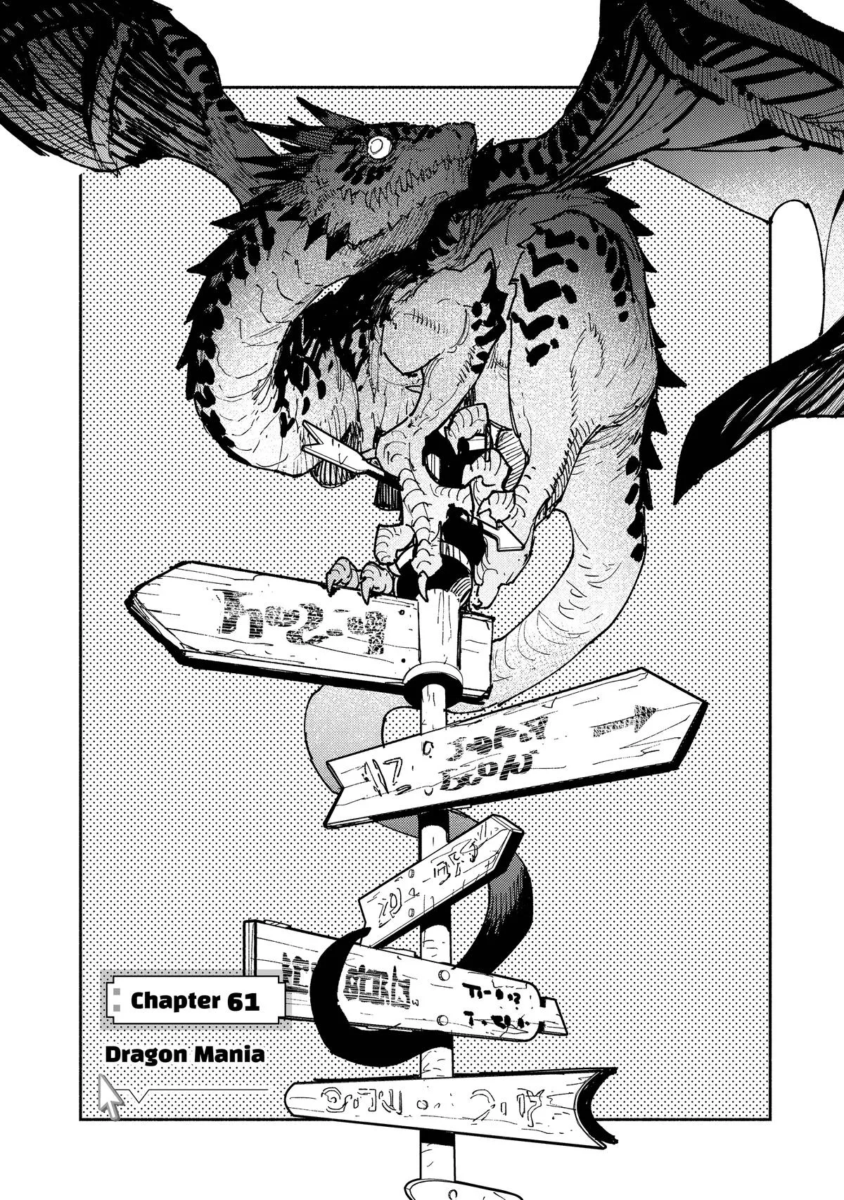 Campfire Cooking in Another World with My Absurd Skill, chapter 61, page 4