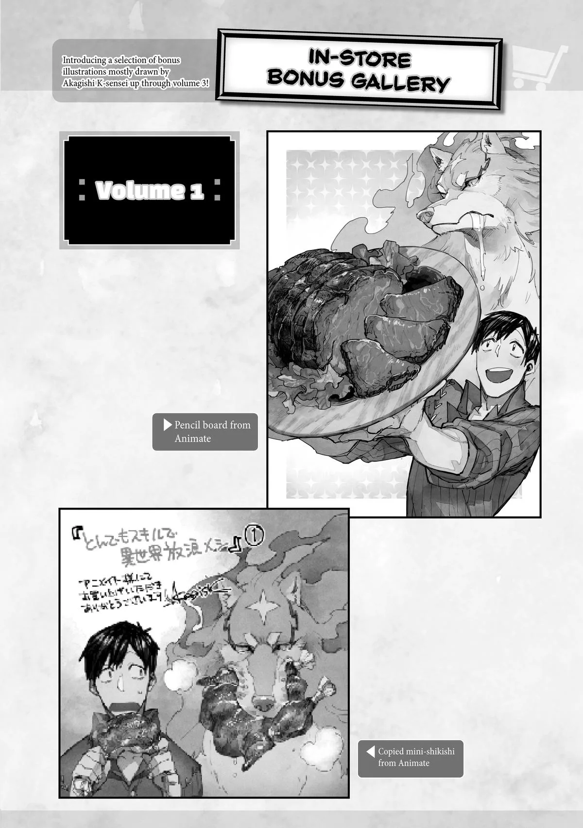 Campfire Cooking in Another World with My Absurd Skill, chapter 63, page 33
