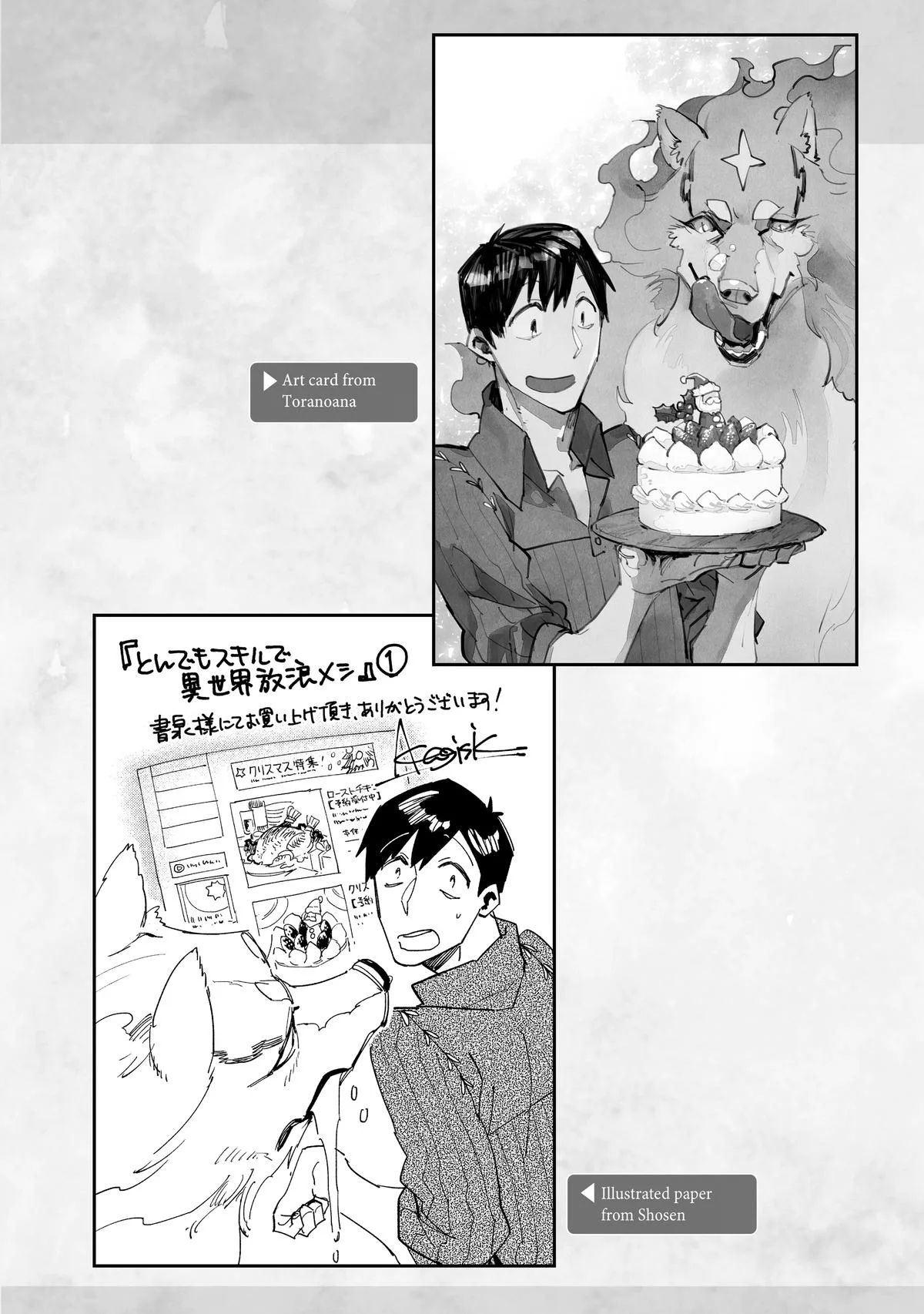 Campfire Cooking in Another World with My Absurd Skill, chapter 63, page 35