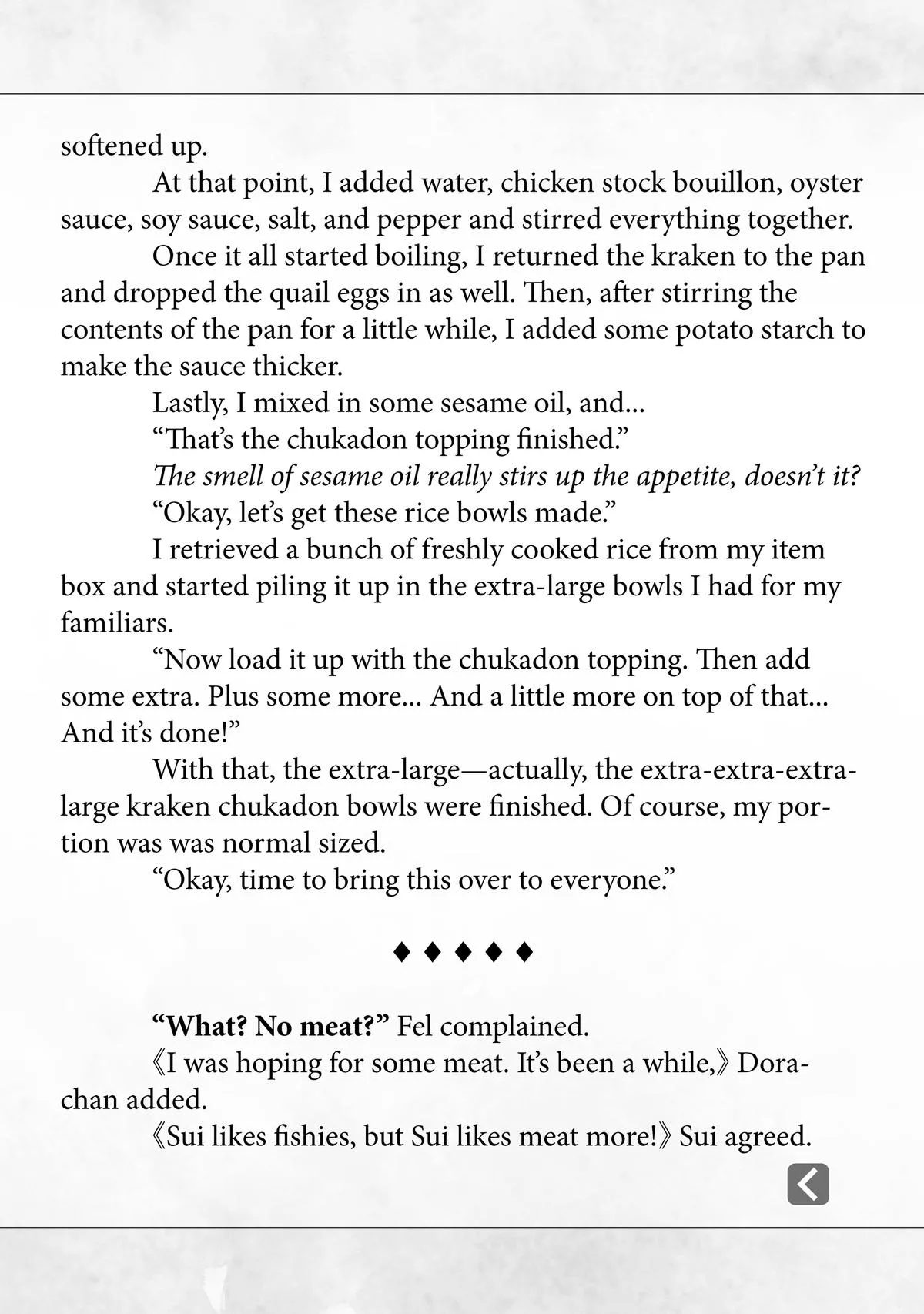 Campfire Cooking in Another World with My Absurd Skill, chapter 63, page 45