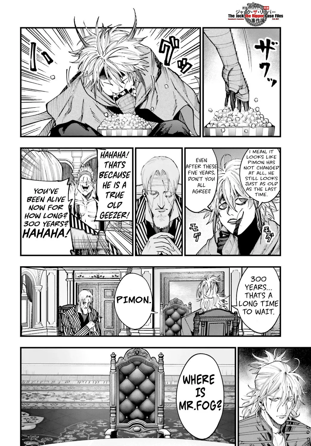 Record of Ragnarok: The Jack the Ripper Case Files, chapter 17, page 4