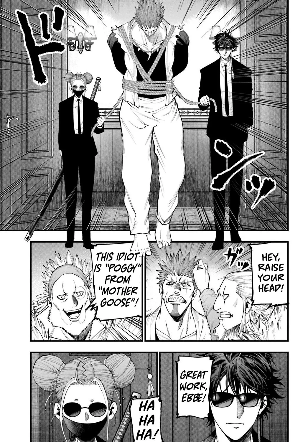 Record of Ragnarok: The Jack the Ripper Case Files, chapter 17, page 17