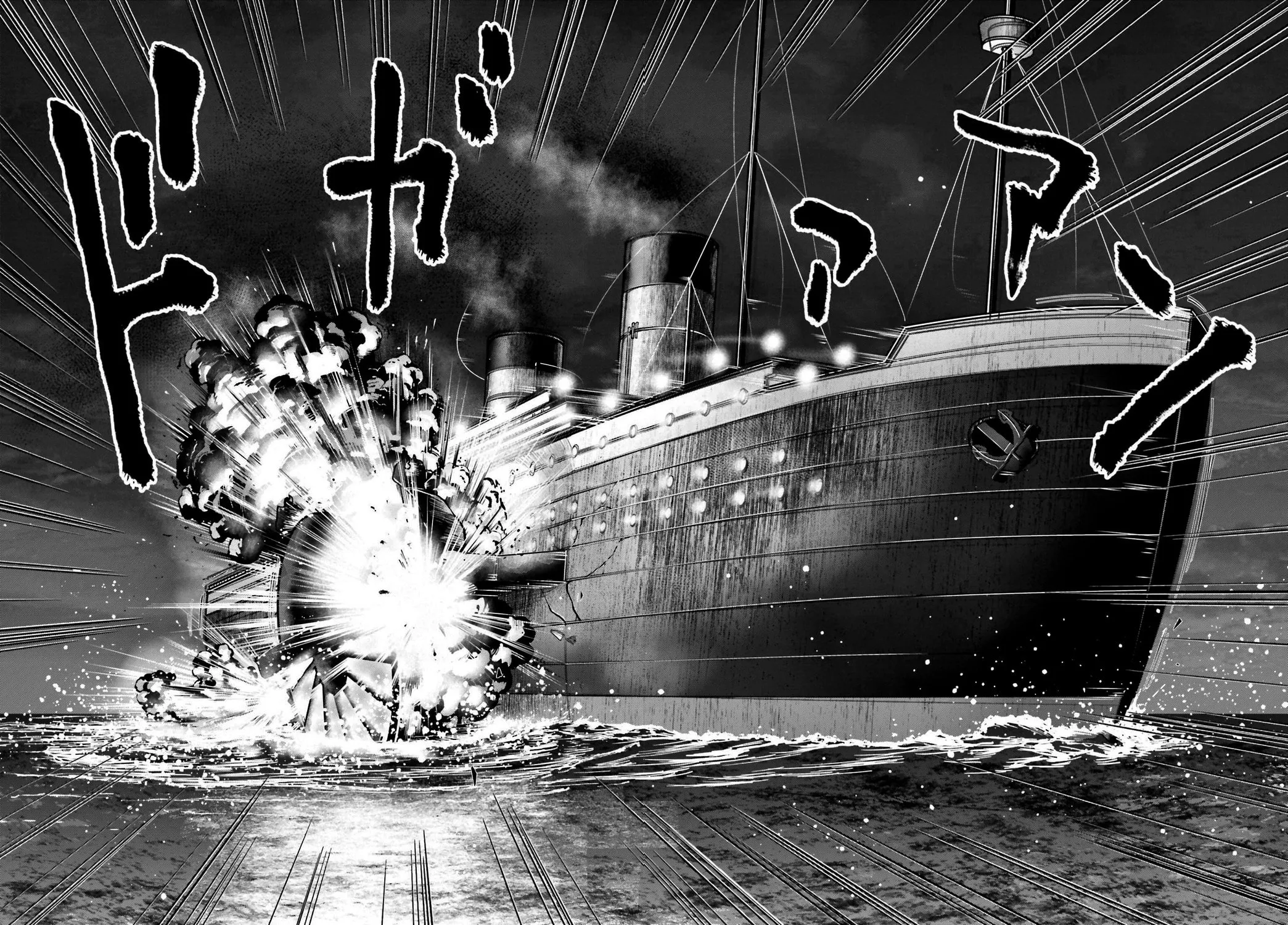 Record of Ragnarok: The Jack the Ripper Case Files, chapter 17, page 22