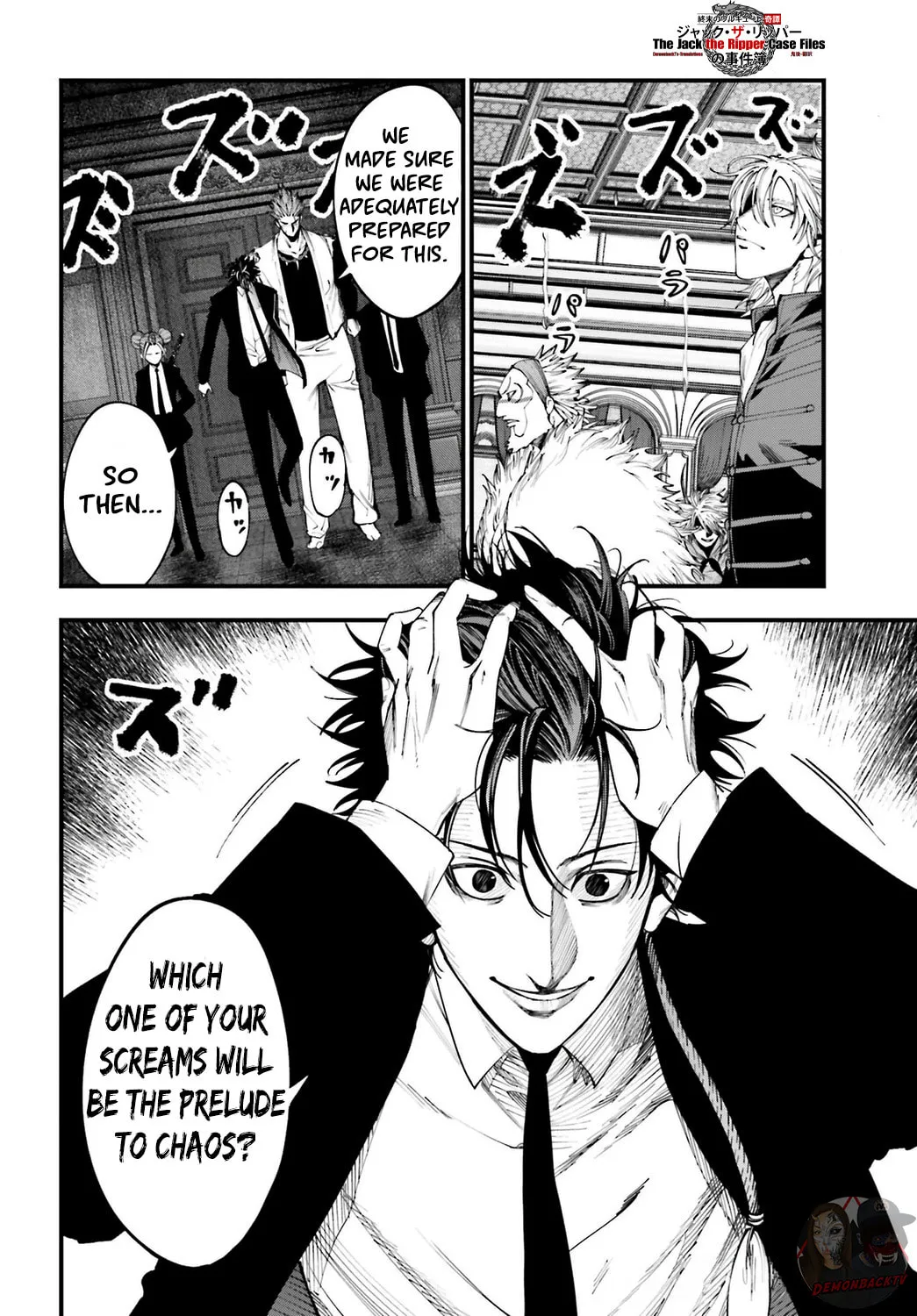 Record of Ragnarok: The Jack the Ripper Case Files, chapter 17, page 23