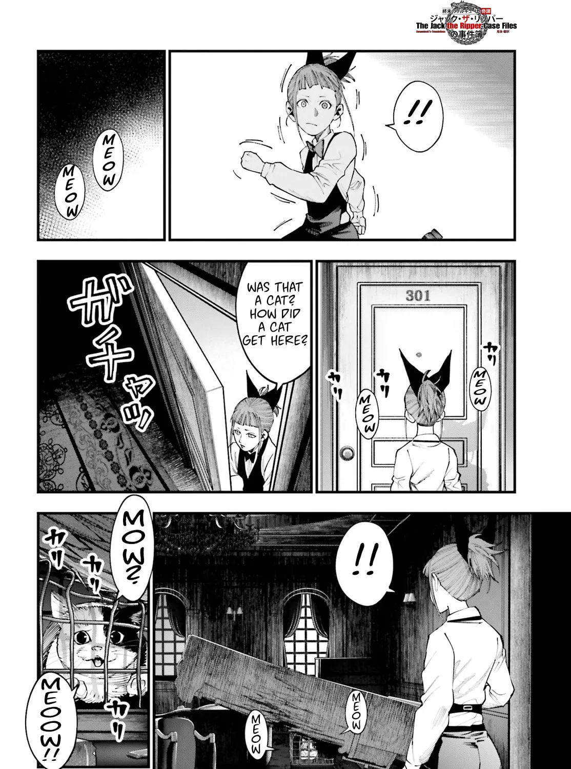 Record of Ragnarok: The Jack the Ripper Case Files, chapter 18, page 31