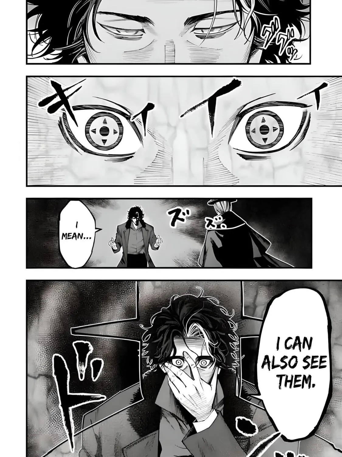 Record of Ragnarok: The Jack the Ripper Case Files, chapter 19, page 15
