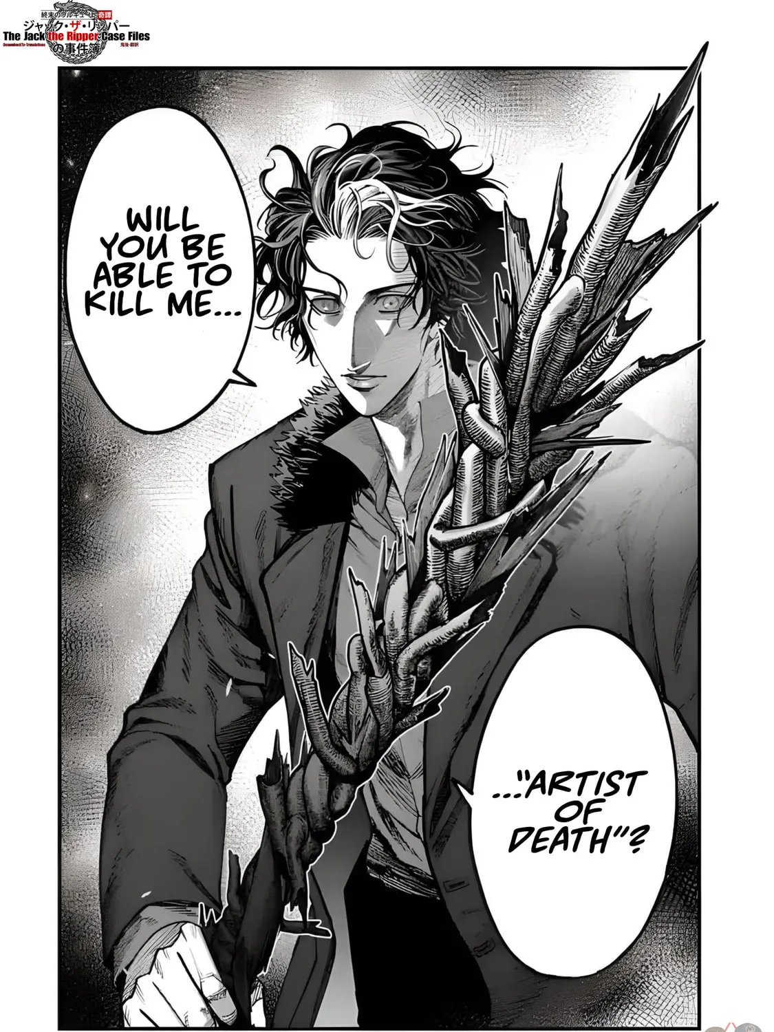 Record of Ragnarok: The Jack the Ripper Case Files, chapter 19, page 43