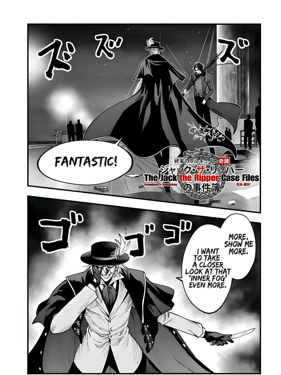 Record of Ragnarok: The Jack the Ripper Case Files, chapter 20, page 2