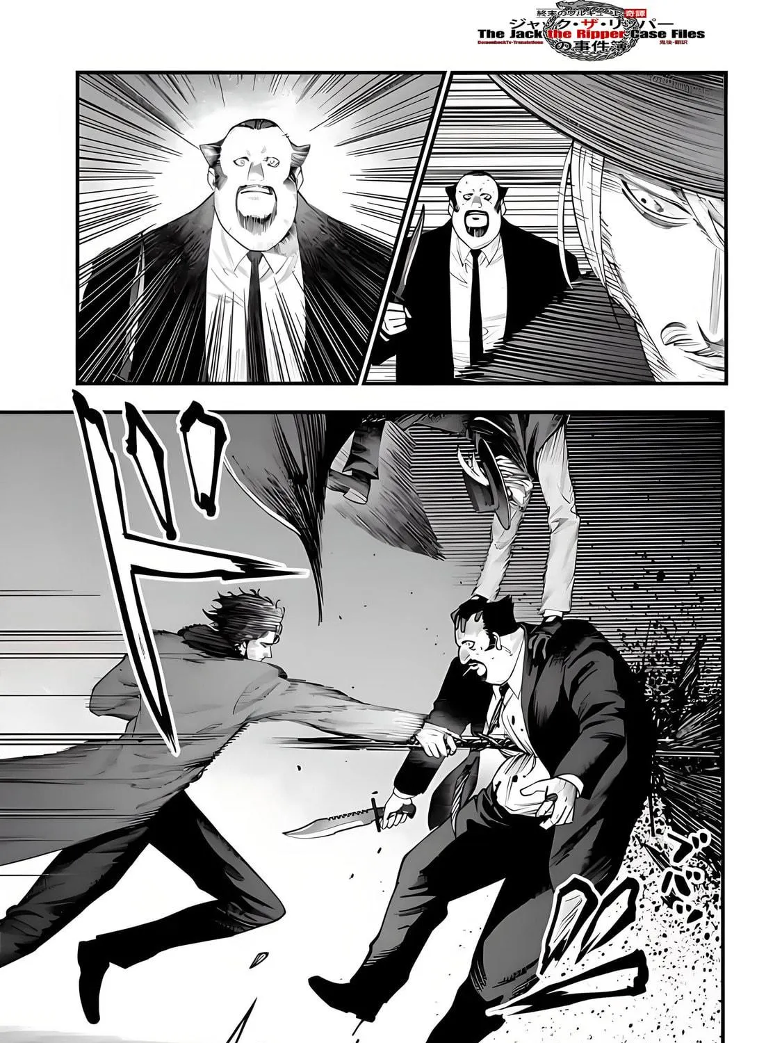 Record of Ragnarok: The Jack the Ripper Case Files, chapter 20, page 10